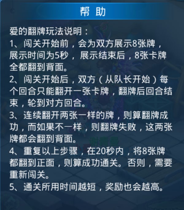 水浒Q传怀旧服