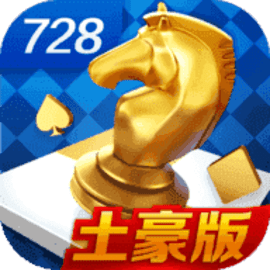 728game官网新版