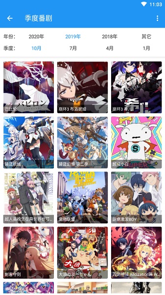 弹弹play概念版