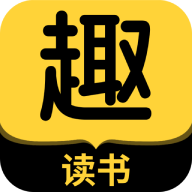 趣读书小说