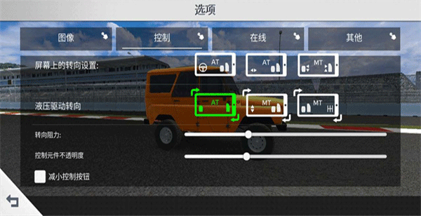 航程4（Voyage 4）