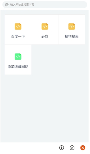 二驴下载