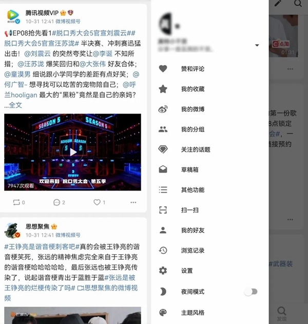 See微博图片2