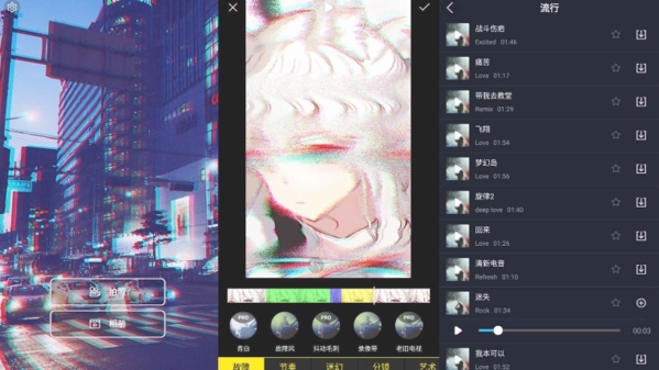 90s蒸汽波特效相机图片