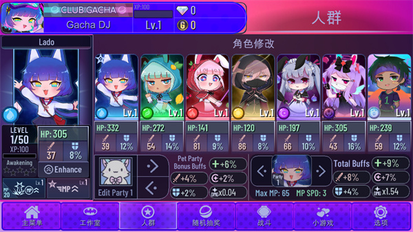 加查艺术作品汉化版(Gacha Redux)