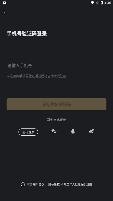 X Eva特别版
