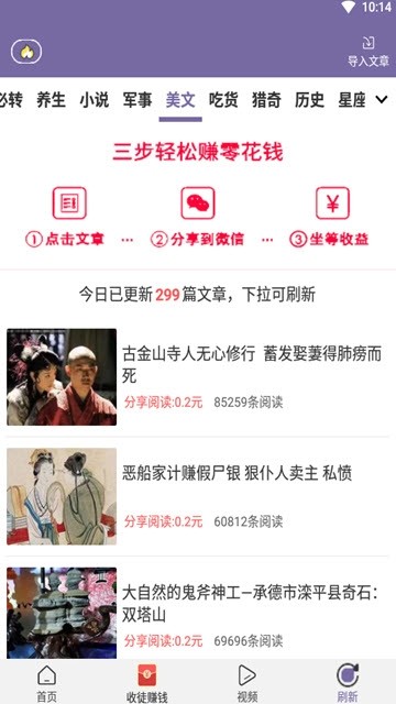 紫罗兰