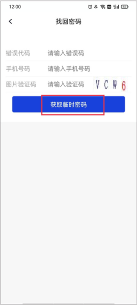 云视通监控图片5