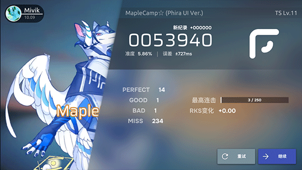 phira正版