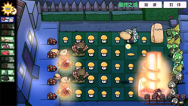 pvzbt图片15