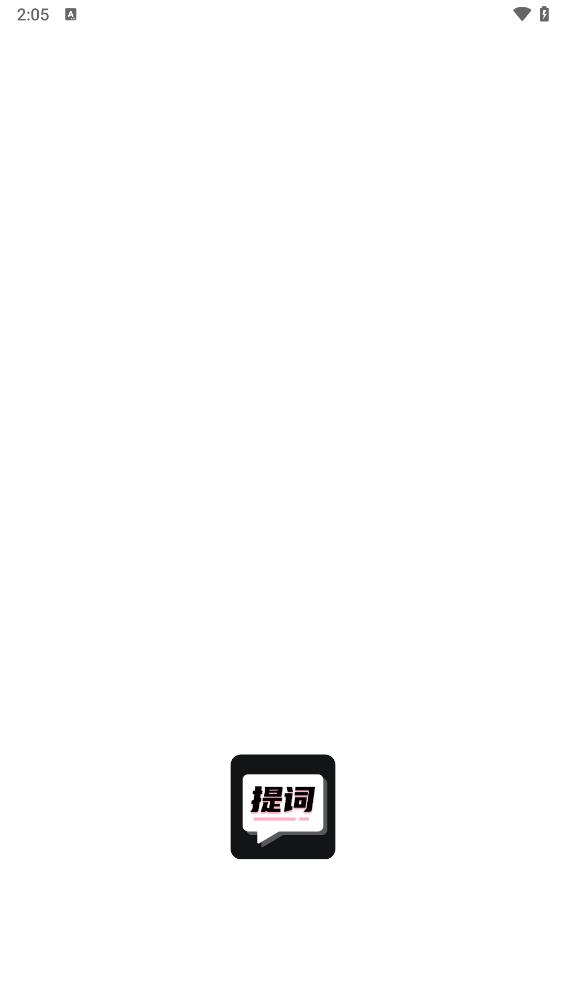 字幕网最新版
