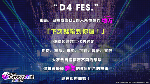 新手攻略配图2