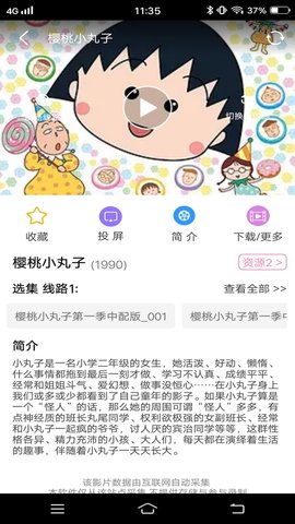 Hanime1me