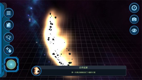 口袋里的宇宙修改版