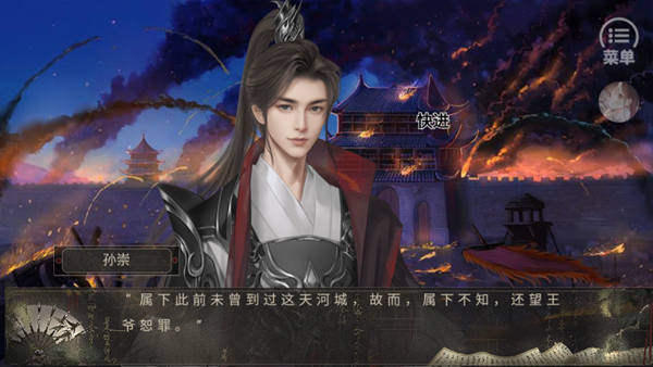 京落风华无限鲜花金手指版