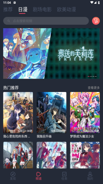 烟花动漫2024最新版