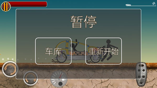 火柴人歼灭2（Stickman Annihilation II	）
