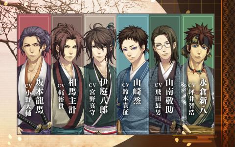 薄樱鬼真改华之章手机版