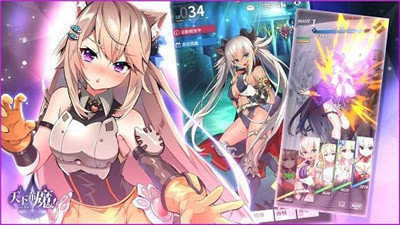 天下布魔无限魔晶