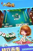 九九山城麻将官方版