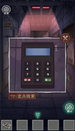 极限逃脱之咒村奇案破解版图片10