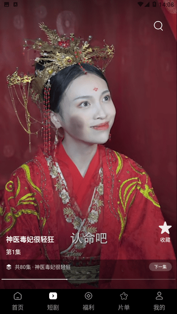 鲨鱼剧场