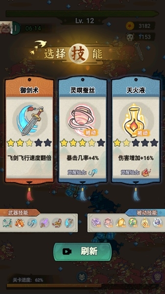 魔法射手无限金币版