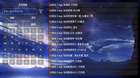 氢云TV最新版