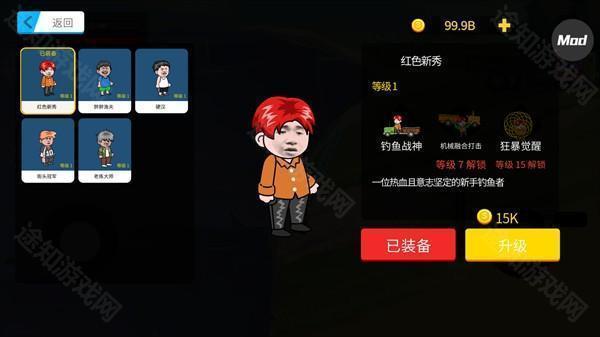 红色新秀
