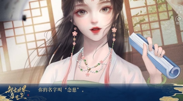 我在妖界当女王5
