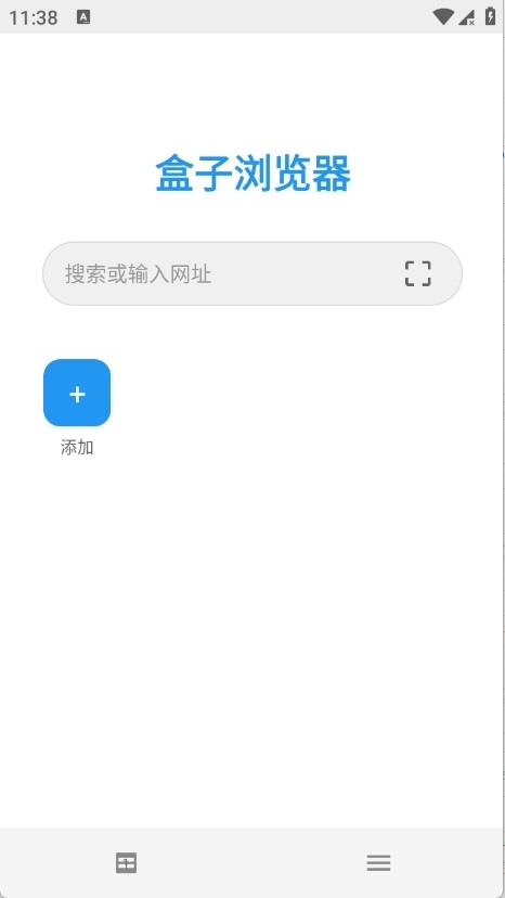 百达无痕浏览器
