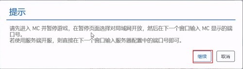 pcl2启动器10