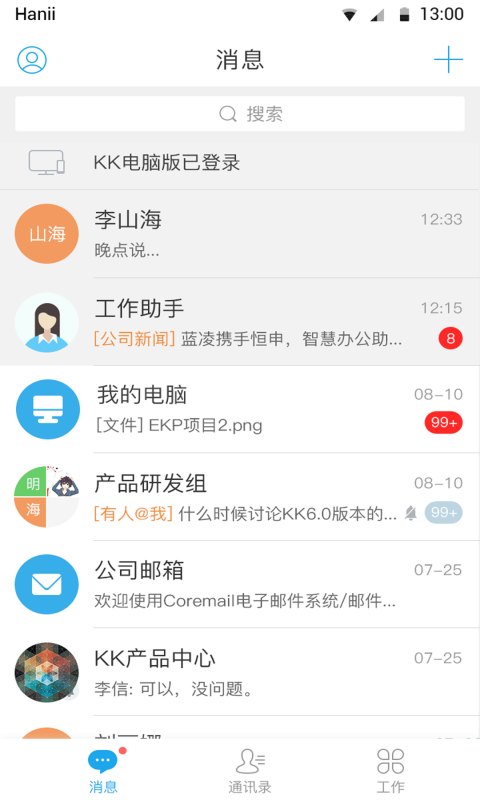蓝凌