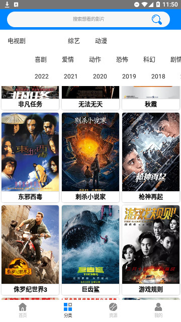 金瓜影视