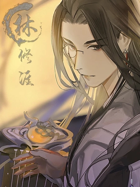 天机录破解版