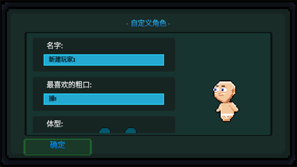 假牙与恶魔2内购版(Dentures And Demons 2)