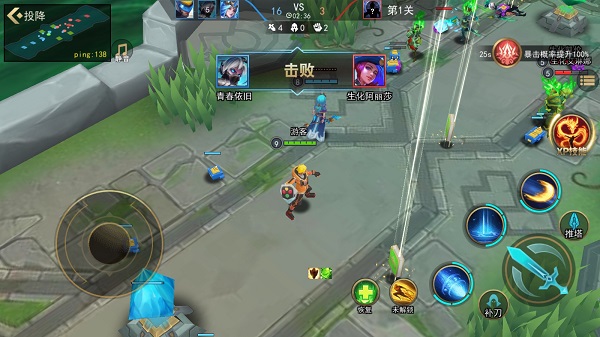 小小王者大乱斗5V5免广告版游戏规则2