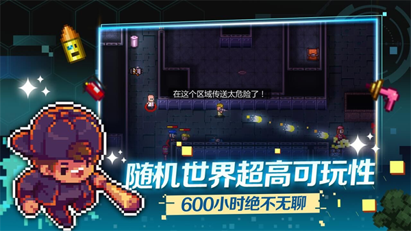 迷城陆区正版