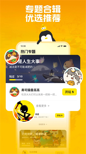 鹅盒官方正版