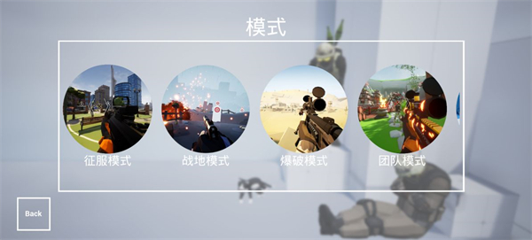 枪战特训2激战3