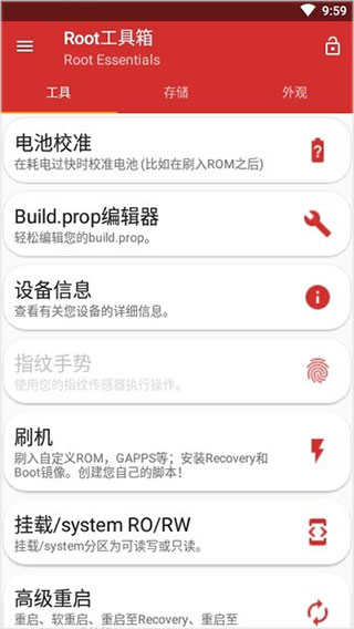 使用方法配图1