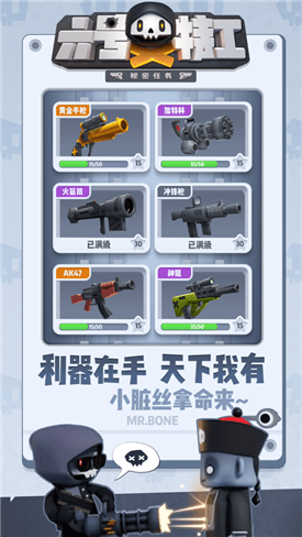六号特工秘密任务无限合成