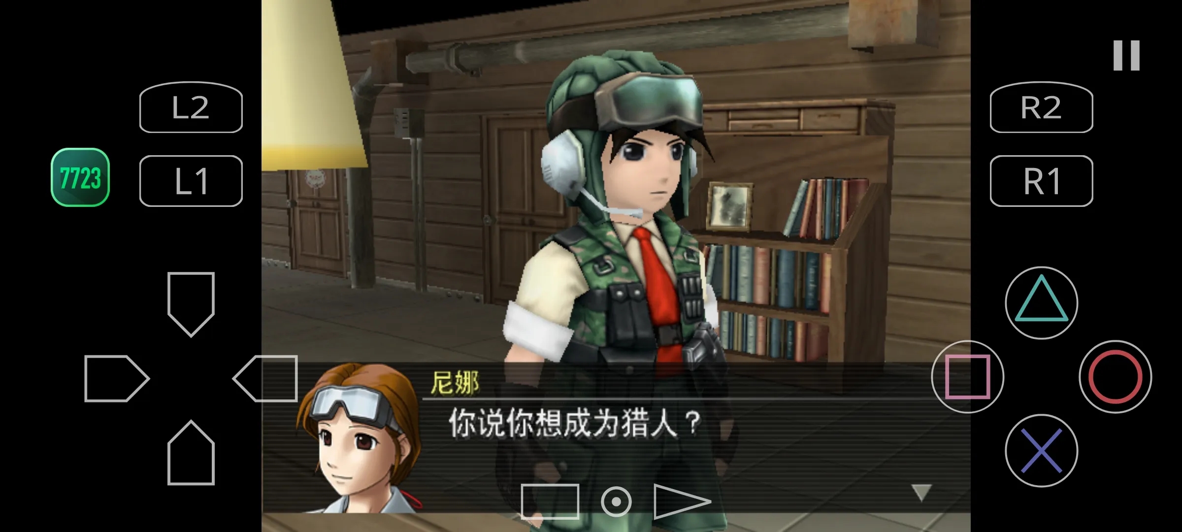 重装机兵沙尘之锁内置金手指