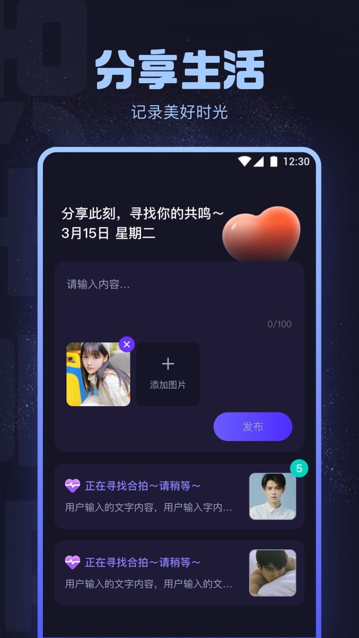 海角社区app安卓