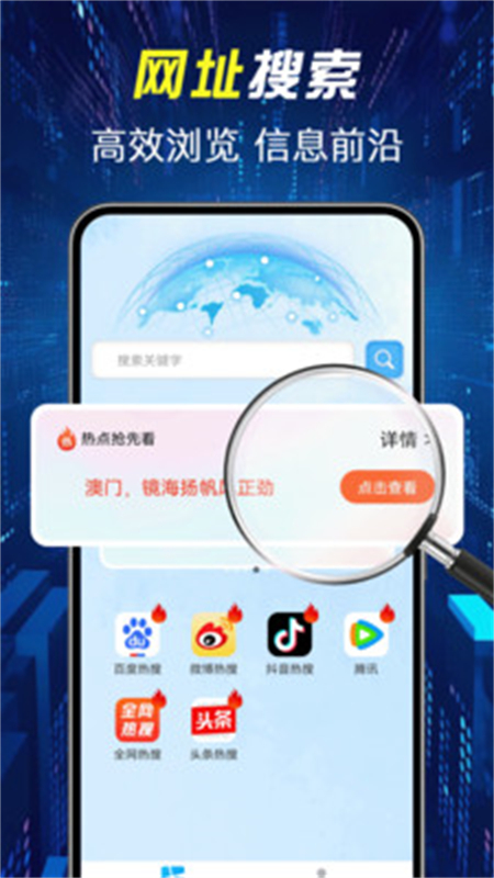 Chr浏览器