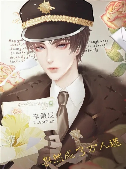 忽然成了万人迷图片7