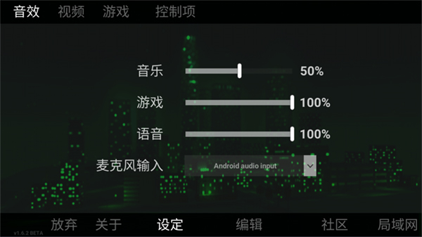 自由城计划2