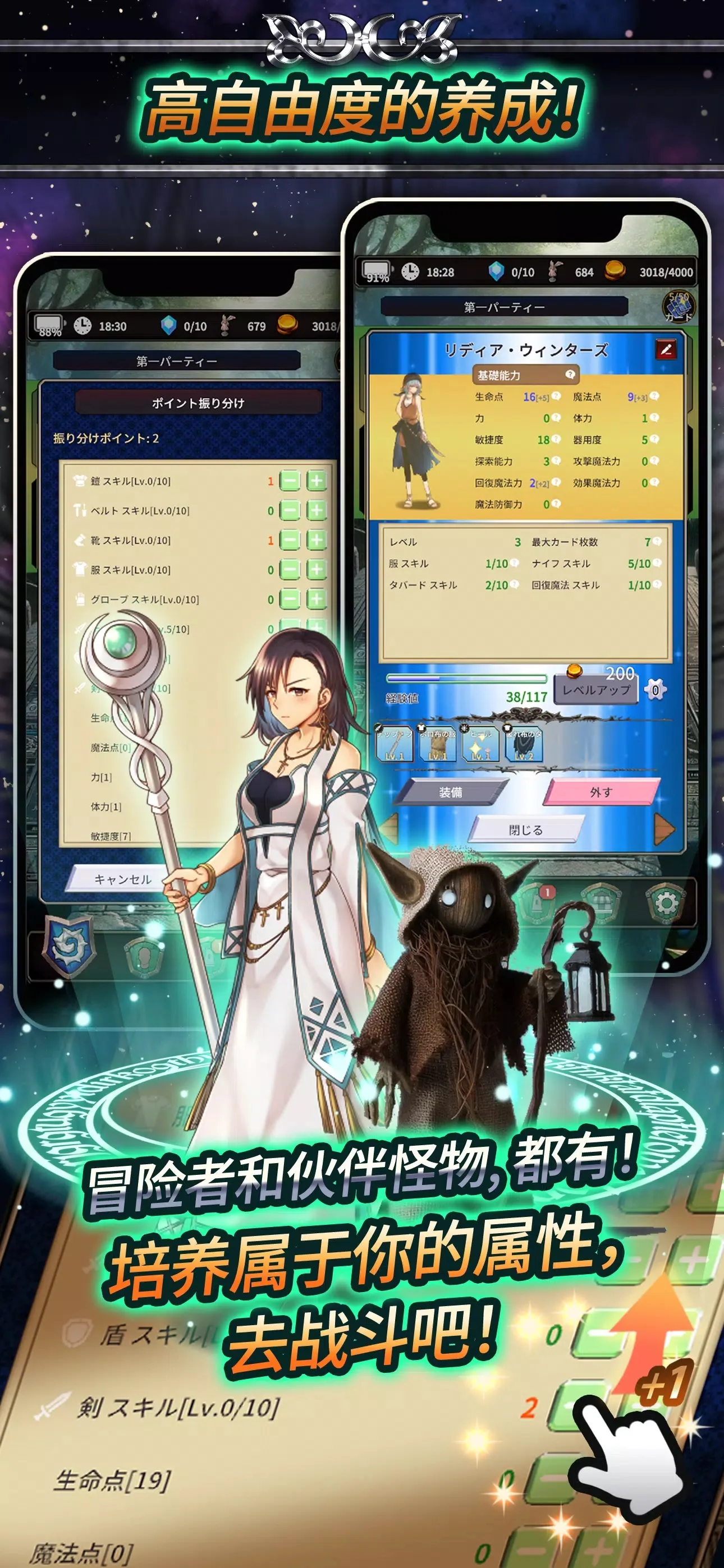 食人星球3最新版