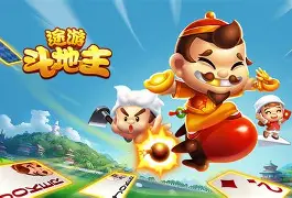 途游三张牌最新版