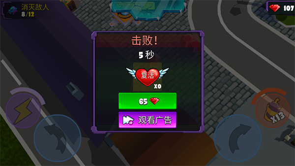疯狂车吃车515